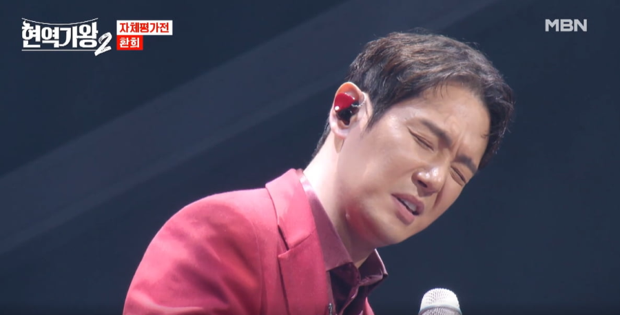 현역가왕2 투표 방법 및 최신 소식 안내