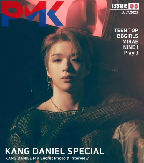 강다니엘 콘서트