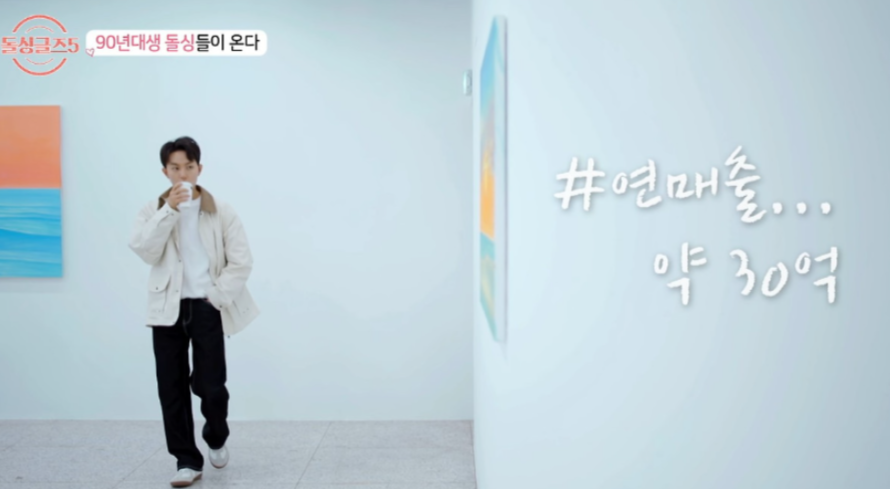 돌싱글즈5 심규덕 자녀유무 이혼사유 인스타