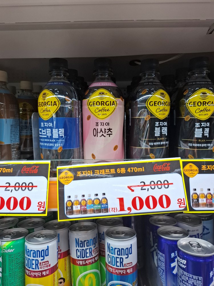 아샷추