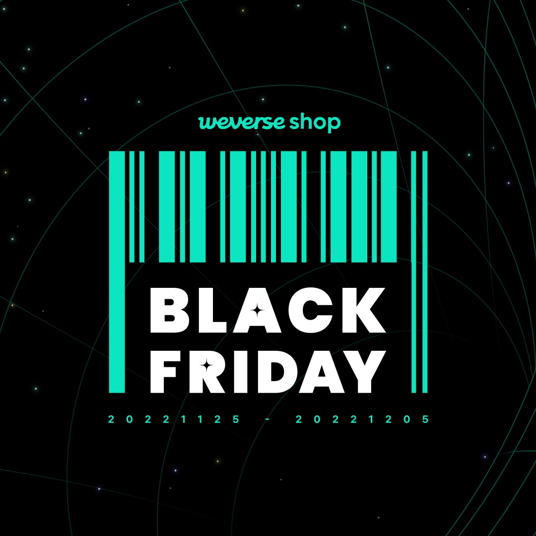 위버스샵, '블랙 프라이데이'
