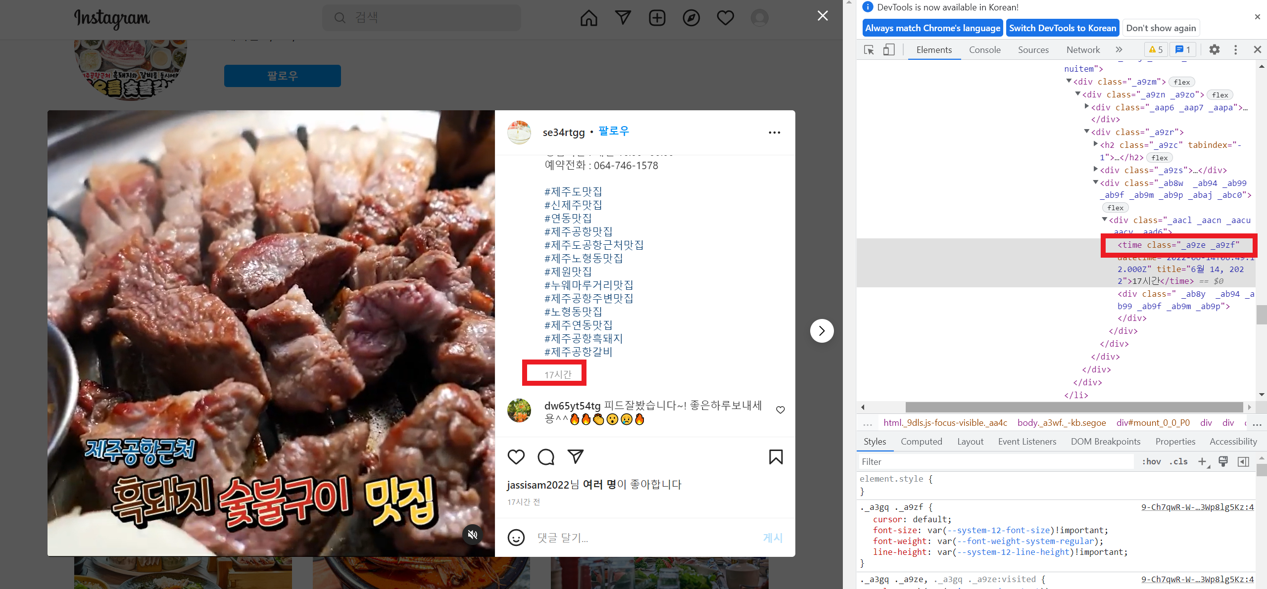article thumbnail image