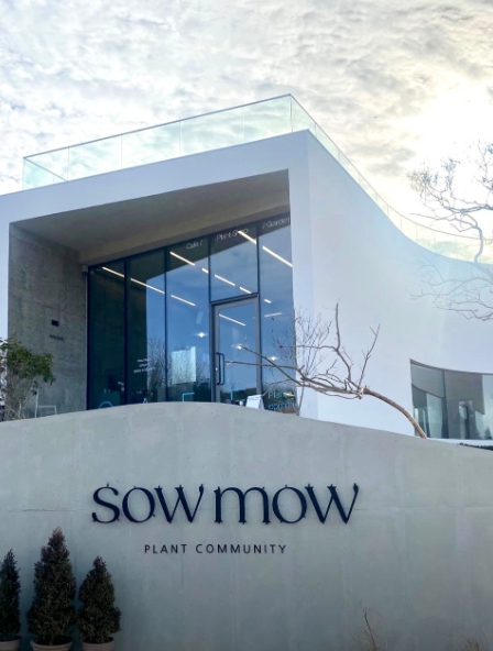 청도-소우모우-카페