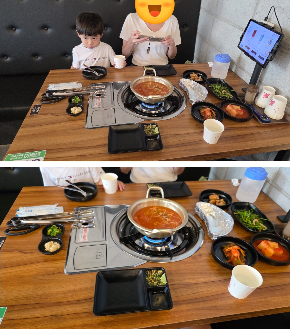 바른곱창 오산세교점