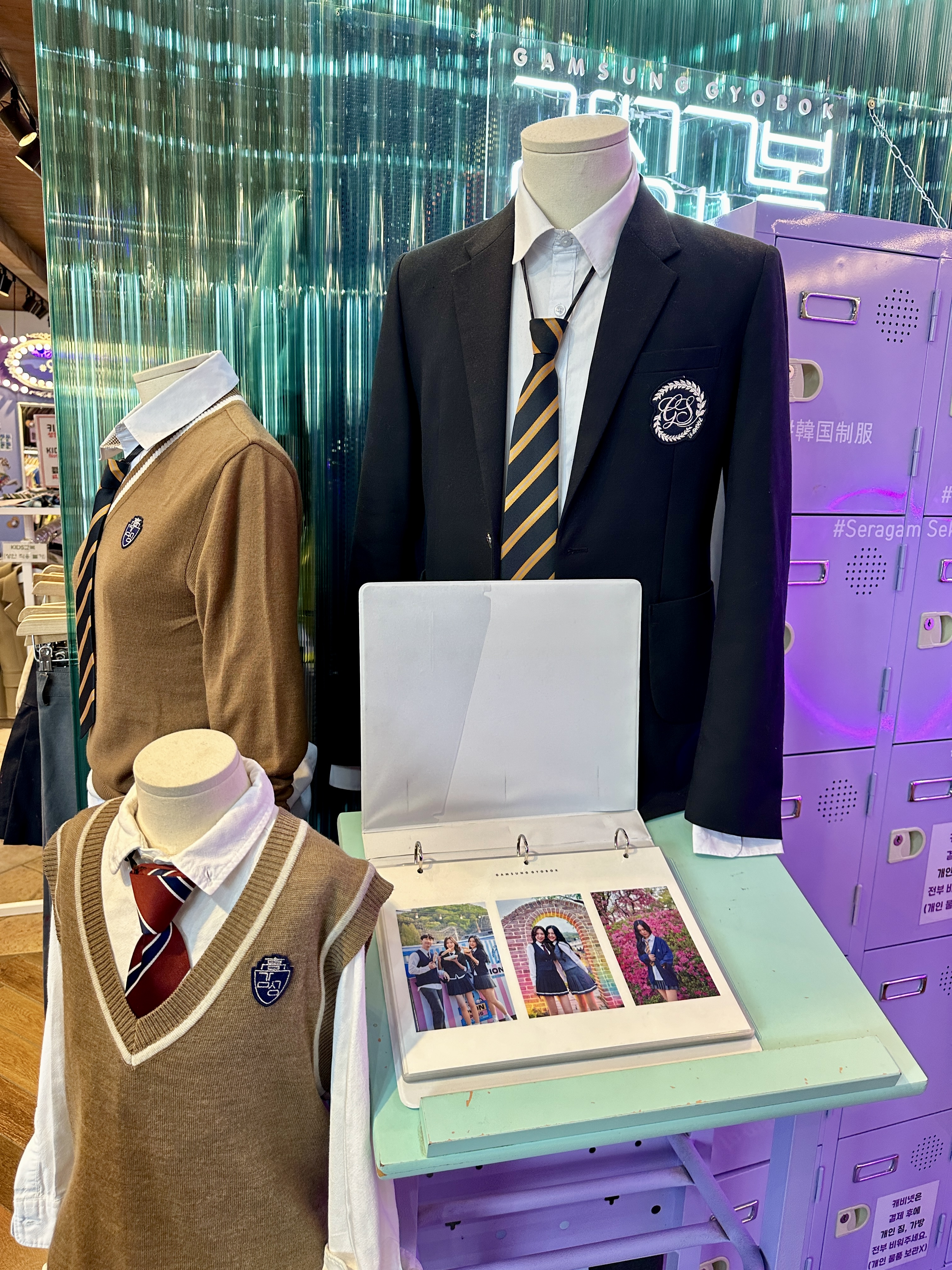 감성교복 에버랜드점