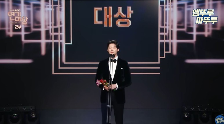2022 연기 대상3