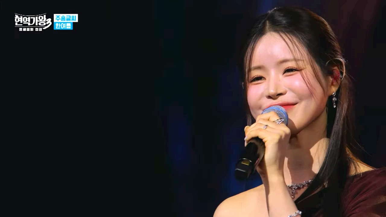 한여름