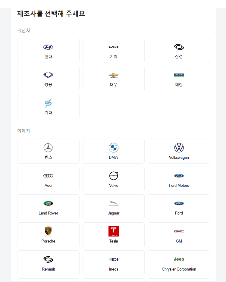 자동차보험, 자동차보험 비교, 자동차보험료, 자동차보험 다이렉트, 자동차보험 할인, 자동차보험 추천, 자동차보험 가입, 자동차보험 견적, 자동차보험료 비교견적, 자동차보험 특약, 자동차보험 갱신, 자동차보험 저렴한 곳, 자동차보험 순위, 자동차보험 보장내용, 자동차보험 최저가, 자동차보험료 계산, 자동차보험료 할인받는 법, 네이버페이 자동차보험, 네이버 자동차보험 비교, 네이버 자동차보험 가입, 네이버페이 자동차보험료 비교, 자동차보험 다이렉트 가입, 자동차보험 비교사이트, 자동차보험 특약할인, 자동차보험료 절약법, 다이렉트 자동차보험 추천, 온라인 자동차보험 비교, 자동차보험료 낮추는 법, 자동차보험 가입방법, 자동차보험 만기, 자동차보험료 할인 꿀팁, 자동차보험사 비교, 자동차보험료 싼 곳, 자동차보험료 계산기, 자동차보험 견적사이트, 자동차보험 갱신 비교, 자동차보험료 절감, 자동차보험료 할인특약, 자동차보험료 최저가 찾기, 네이버페이 자동차보험 혜택, 네이버페이 자동차보험 포인트