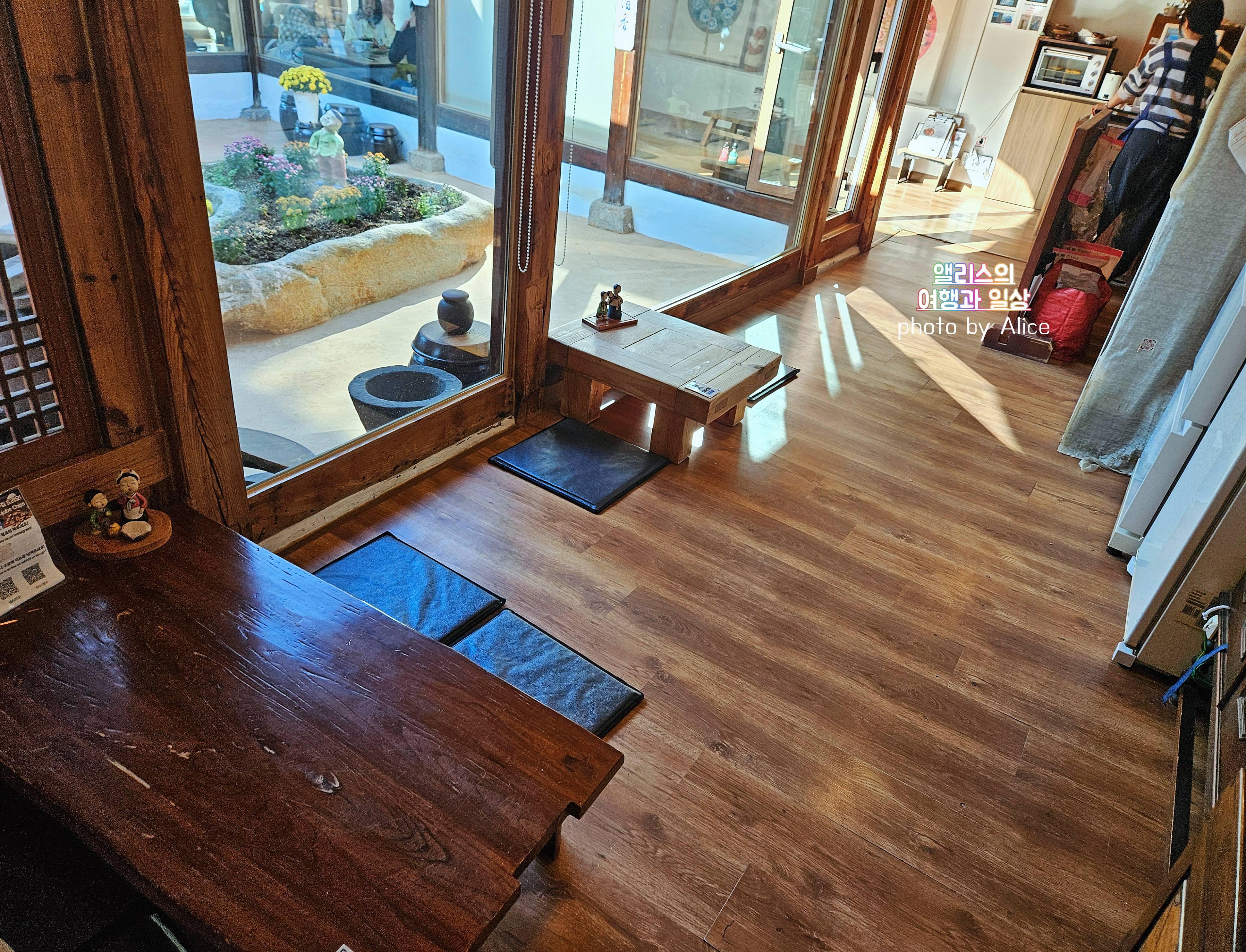 북촌 한옥마을 차뜰