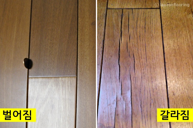 가습기 효능 원목마루 벌어짐 갈라짐 원인 예방, 생활 팁줌 매일꿀정보