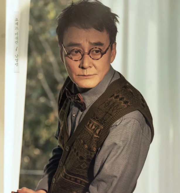남명렬 프로필