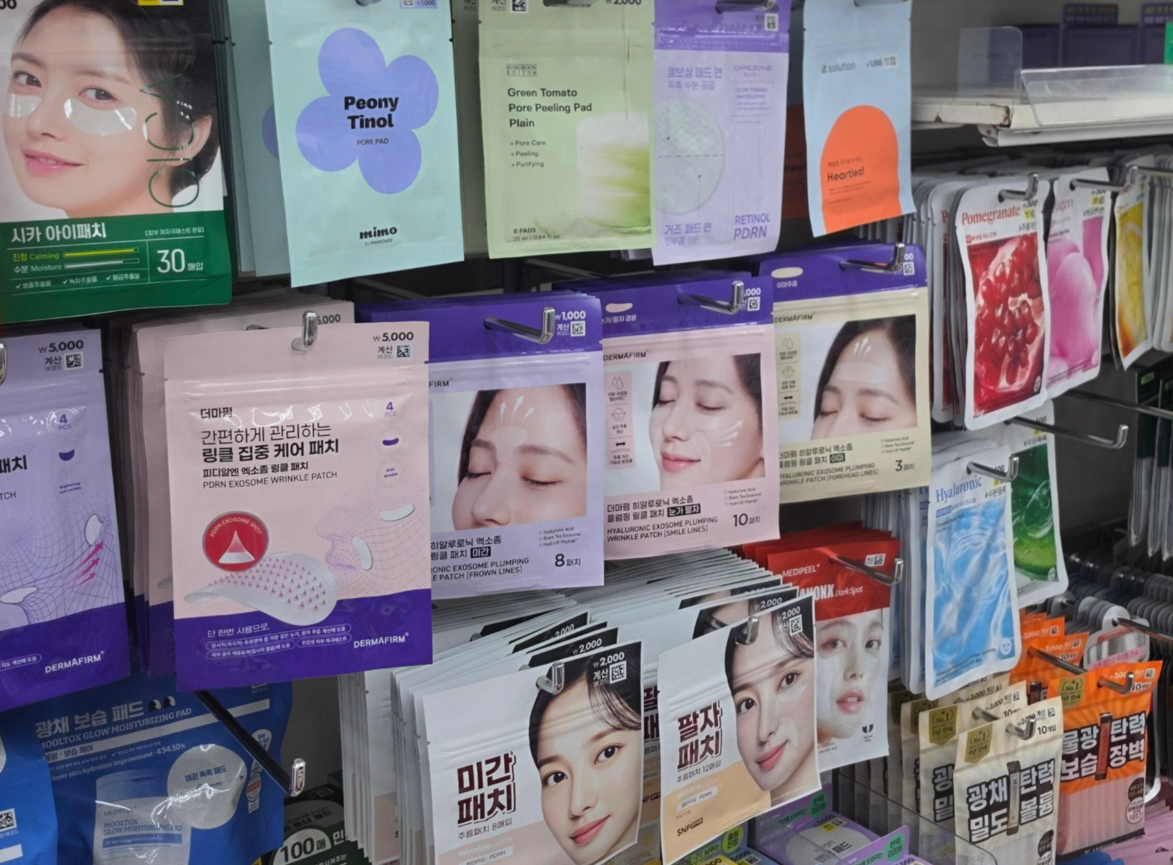 다이소에 진열된 미간주름 패치와 눈가팔자주름 패치