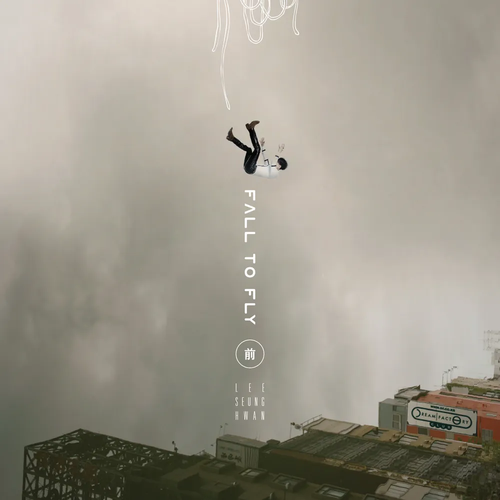 이승환 11집 FALL TO FLY