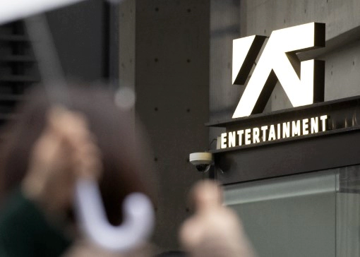 양현석 YG 자사주 200억 매입 이유