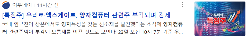 엑스게이트 뉴스