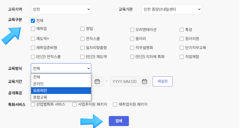 중장년 내일센터신청방법