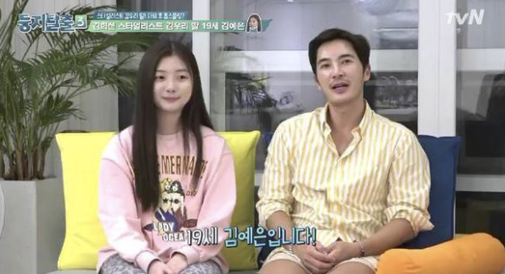 김우리 딸