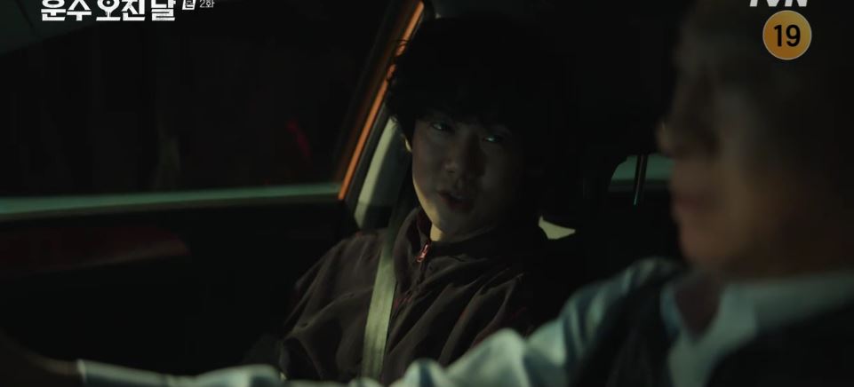 운수오진날_2회