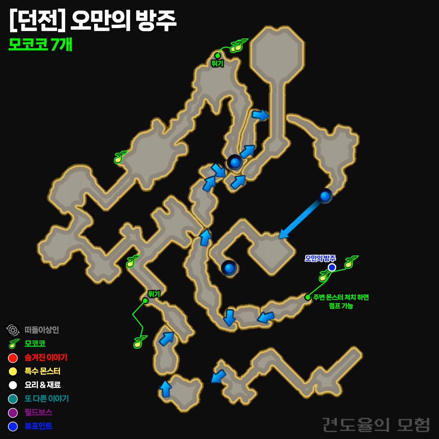 욘 던전 오만의 방주 지도입니다.