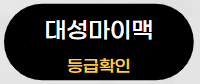 2023년 고2 모의고사 등급컷