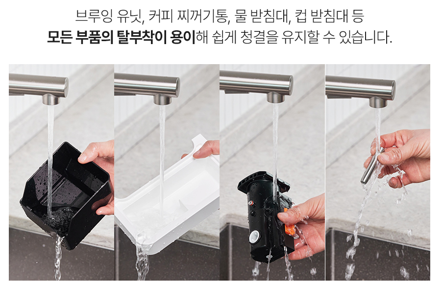 제니퍼룸 커피머신