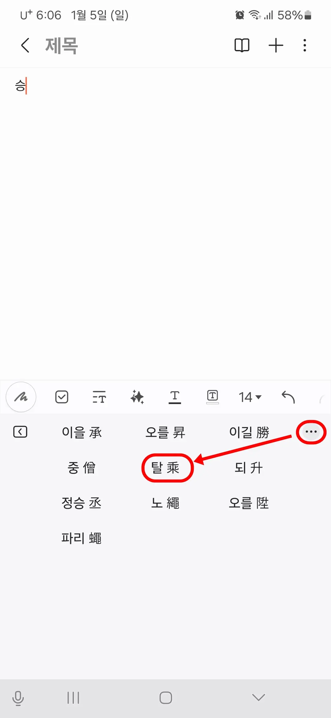 더 보기 버튼
