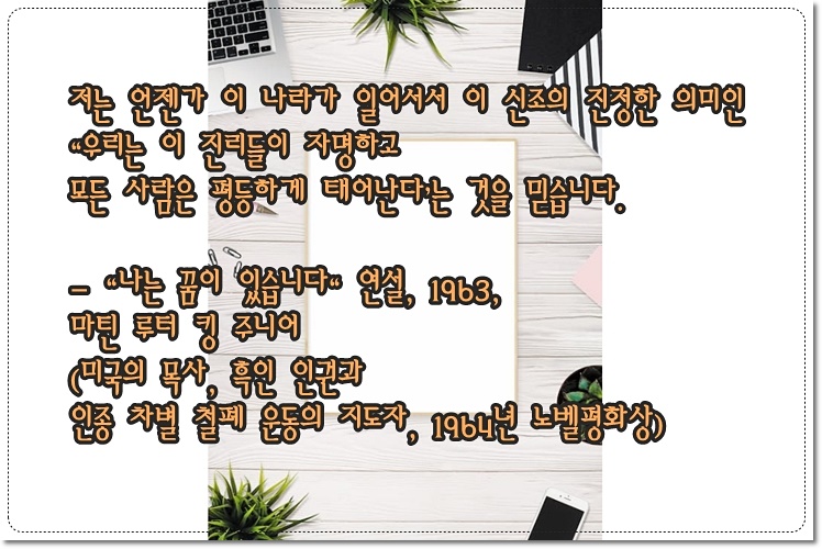 마틴 루터 킹 주니어