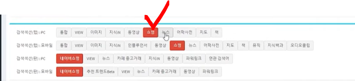 소싱 방법 스마트스토어 파워등급 판매 매출높이기 만드는 팁
