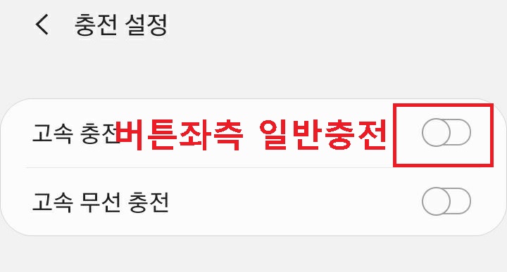 버튼 좌측으로 옮겨짐