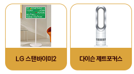 025 KBO 올스타 투표