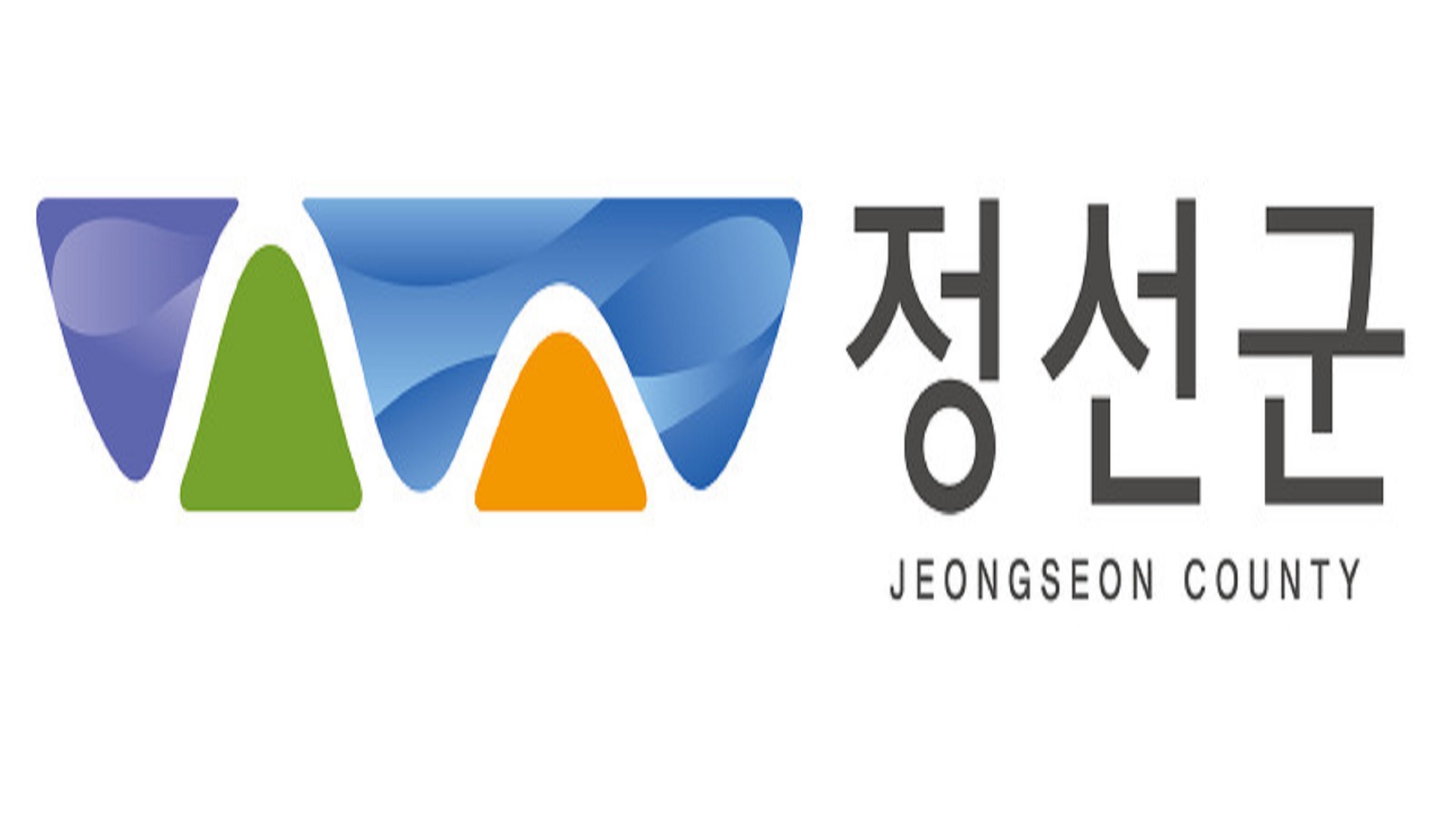 정성군 사전 투표소 위치 안내