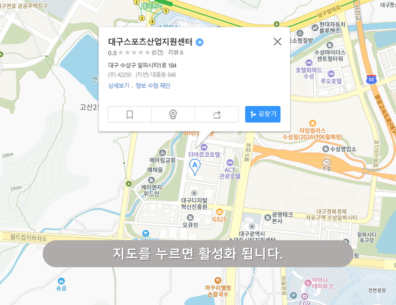 대구 스포츠산업지원센터 주차장