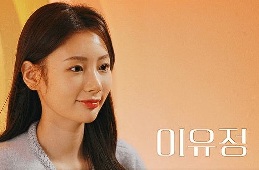 환승연애3