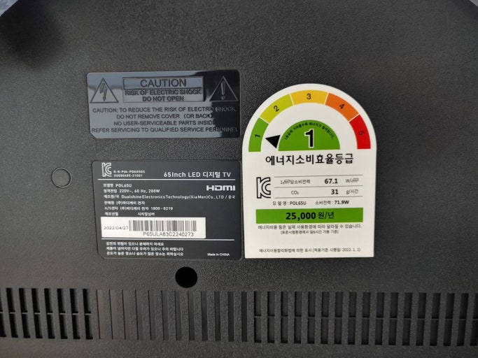 으뜸효율 가전제품