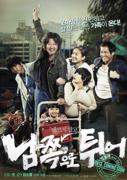 배우 남포동 별세&amp;#44; 향년 81세&hellip;코믹 감초 연기의 거장 생애 총정리