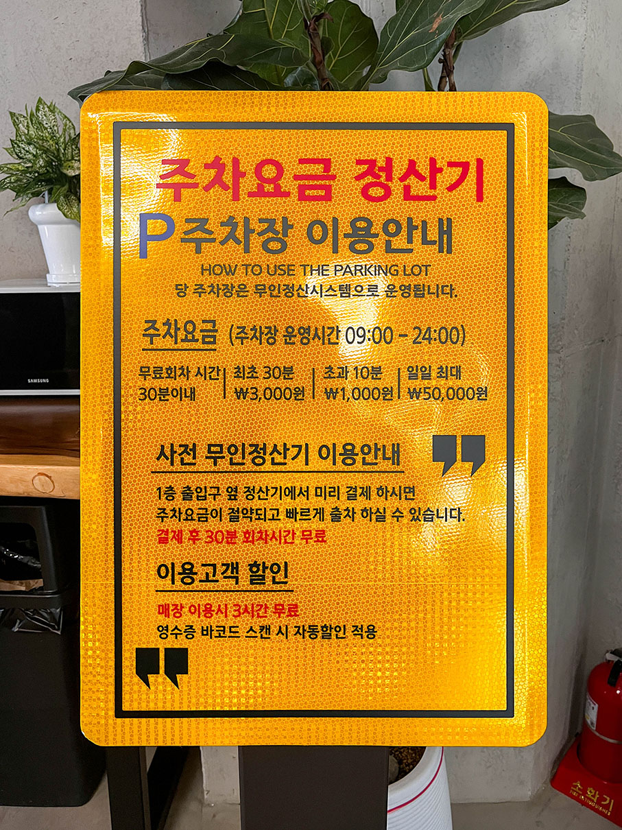 부산 만덕 대형 베이커리 카페 카엘리움