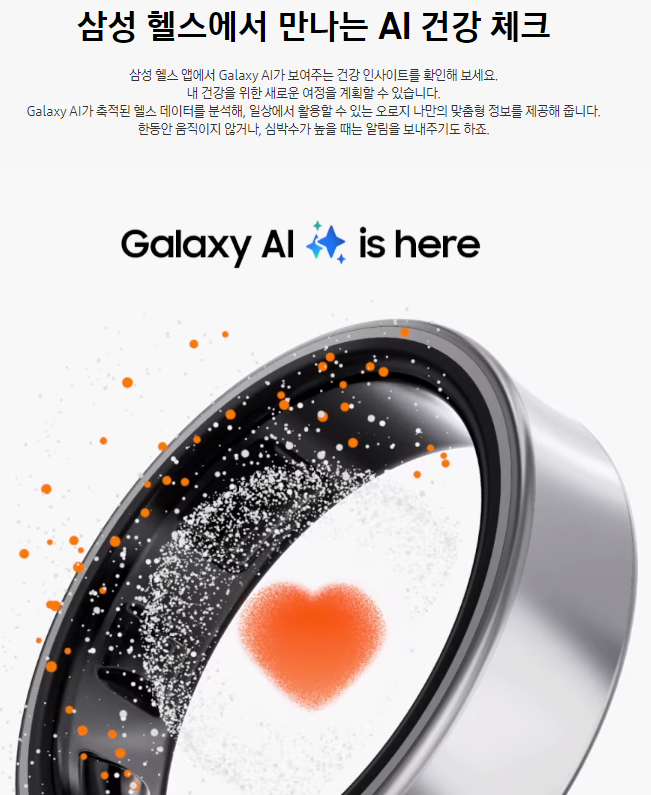 AI 기능