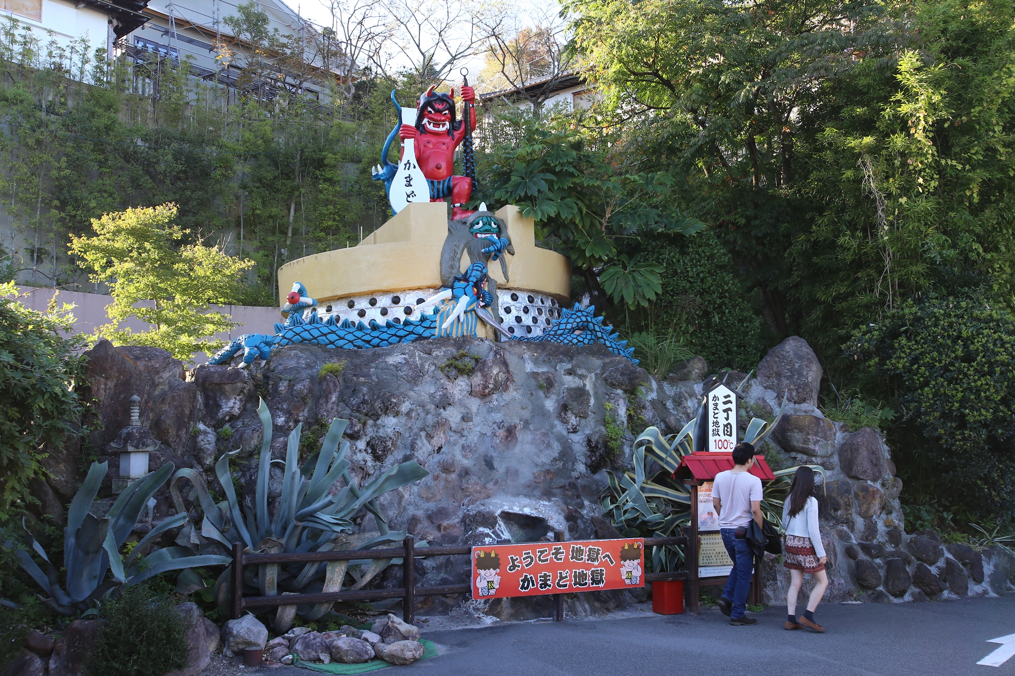 #후쿠오카온천 #일본온천 #규슈온천 #오이타온천 #구마모토온천 #와키타온천 #하라즈루온천 #기쿠치온천 #히라야마온천 #유후인온천 #우레시노온천 #벳푸온천 #유노히라온천 #아마가세온천 #온천료칸 #일본온천여행 #후쿠오카여행 #겨울온천