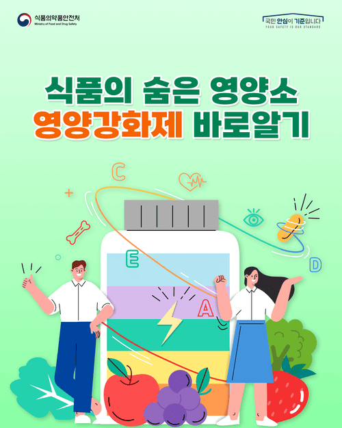 우유·시리얼에 숨어있는 영양강화제, 꼭 알아야 할 사실