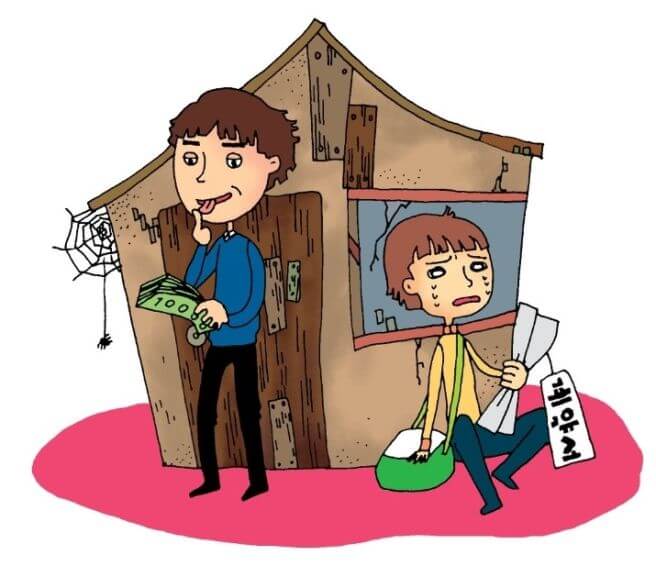 전세사기 유형과 대처방안