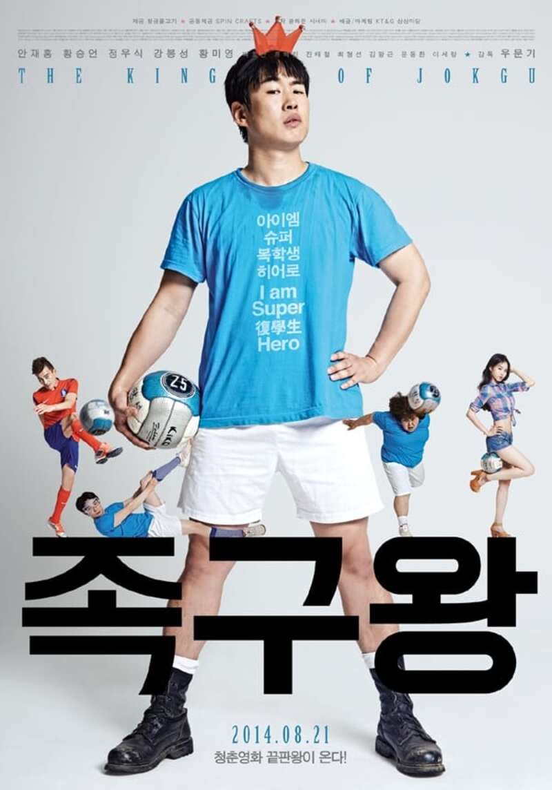 영화 공식제공 이미지