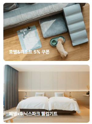 페텔