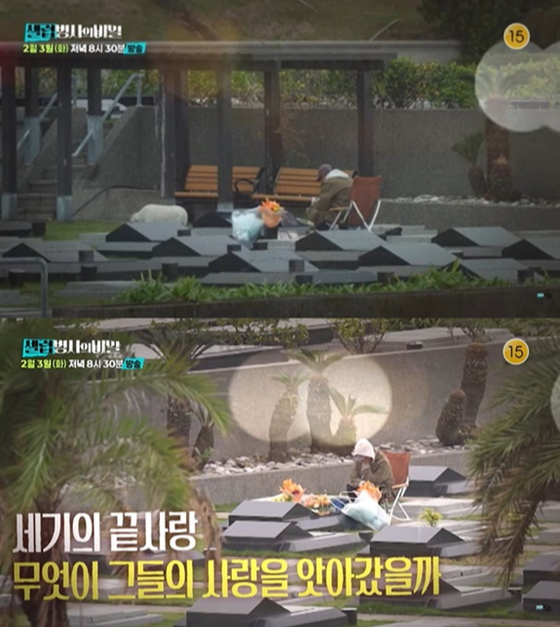 구준엽 근황 와이프 서희원 1주기 묘비명 프로필