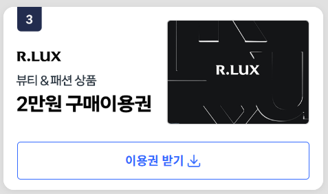 쿠팡