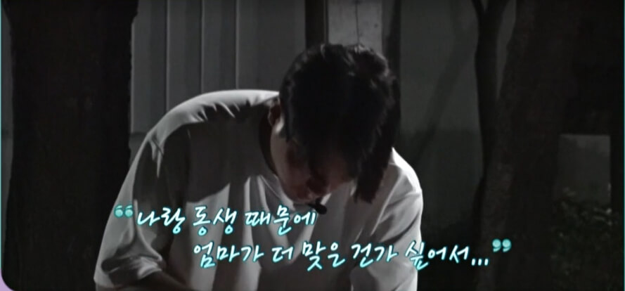 요즘-육아-금쪽같은-내새끼-209회