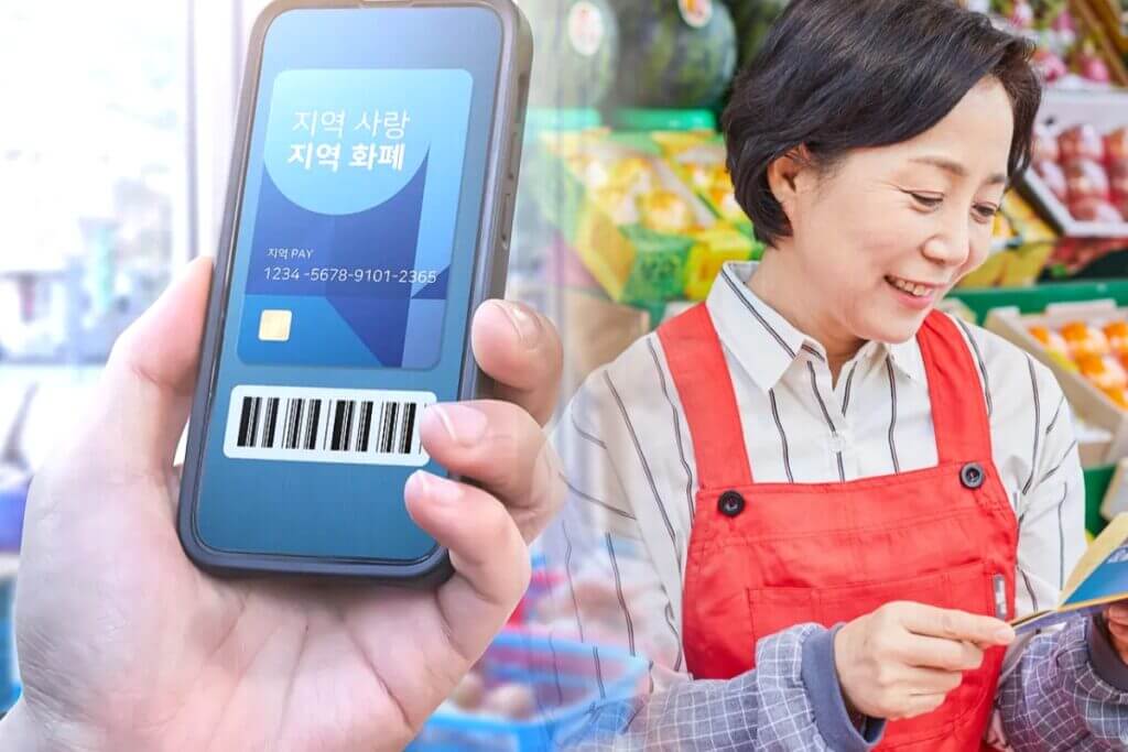 2025 경기도 민생회복 지원금 총정리