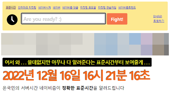 네이비즘