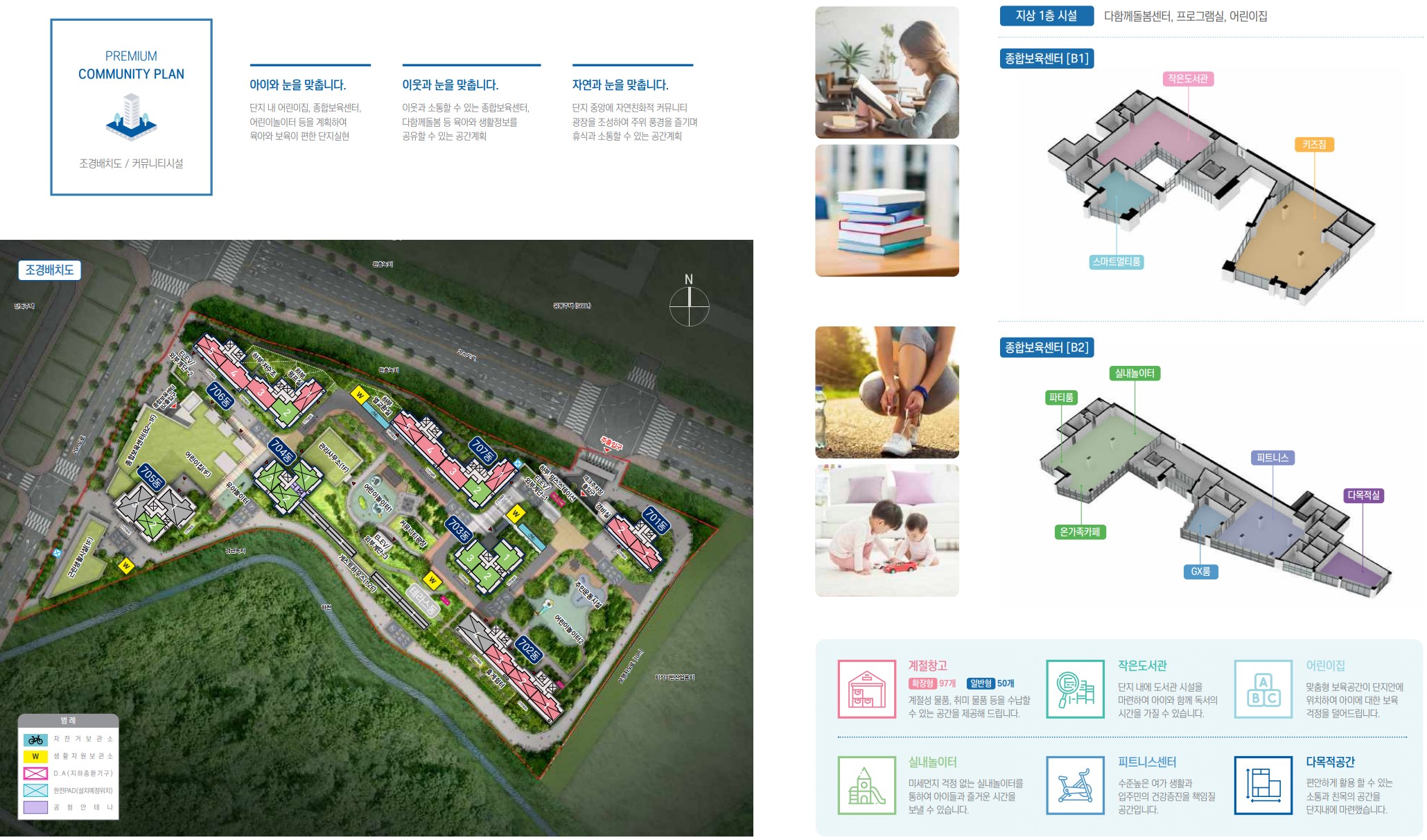 [4억 로또] 과천 그랑레브 데시앙 아파트 무순위 청약 지식정보타운 S-7