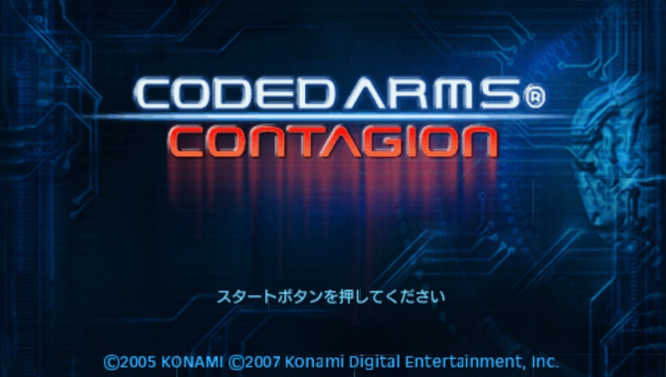 플스 포터블 일판