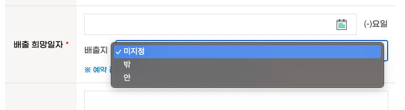 폐가전제품-무료수거